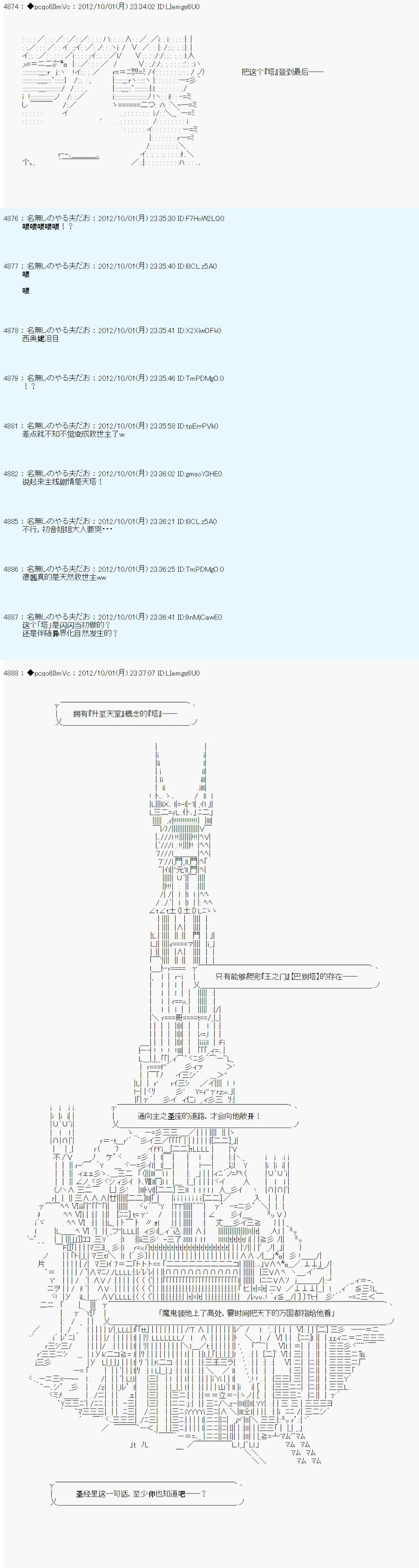 第118话