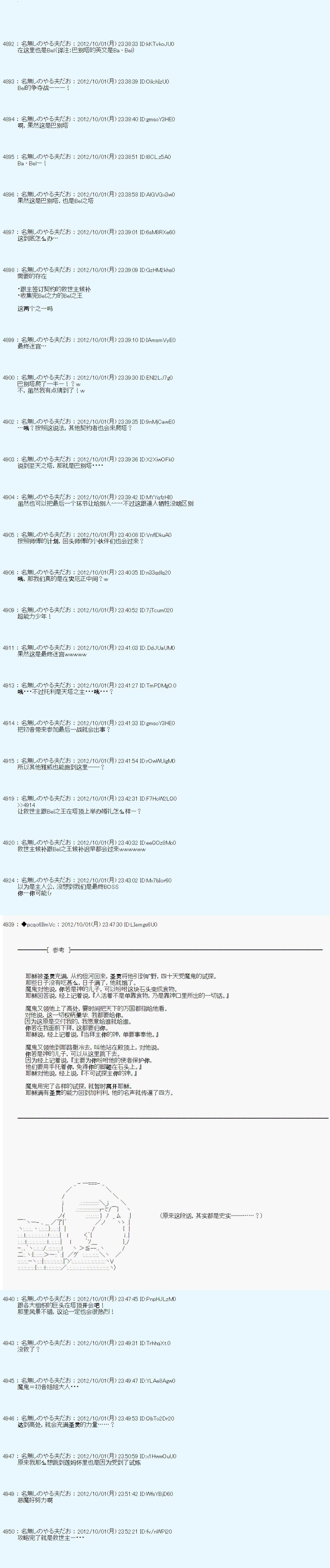 第118话