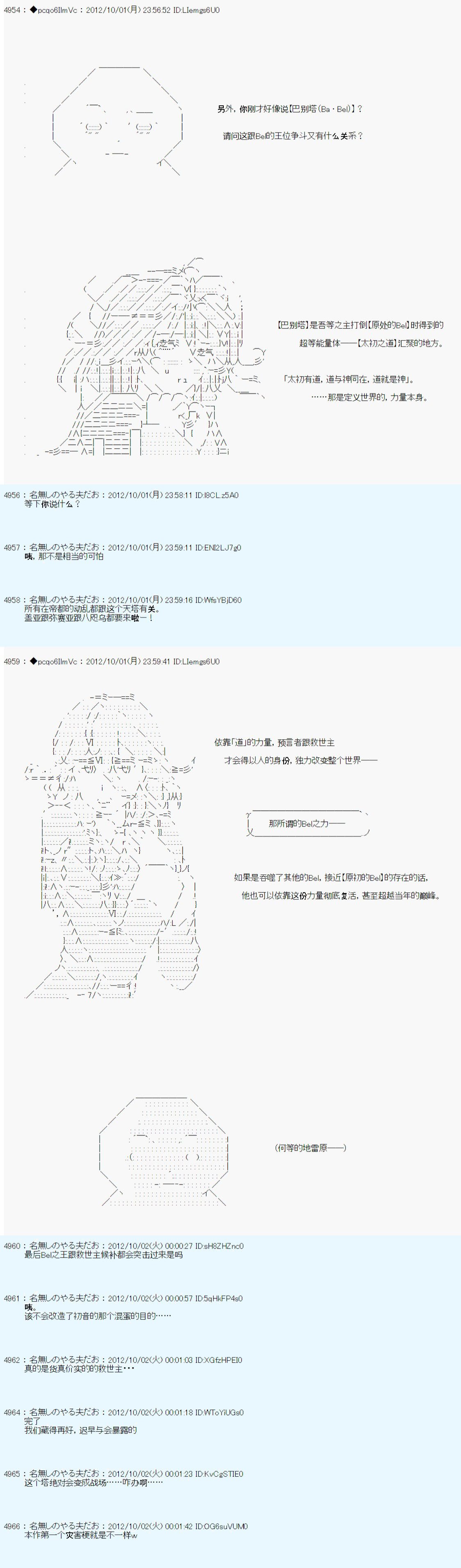 第118话