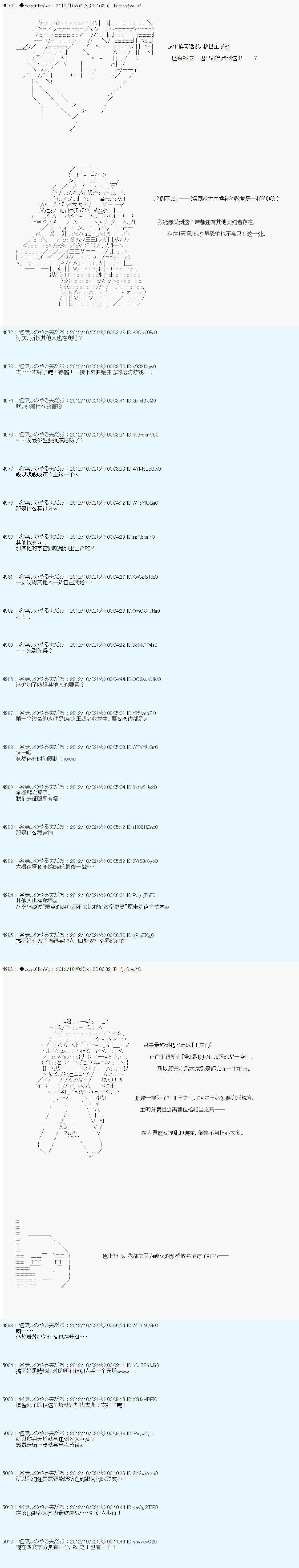 第118话