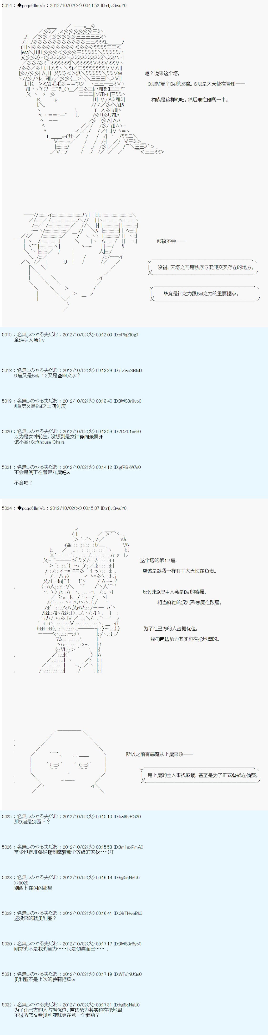 第118话