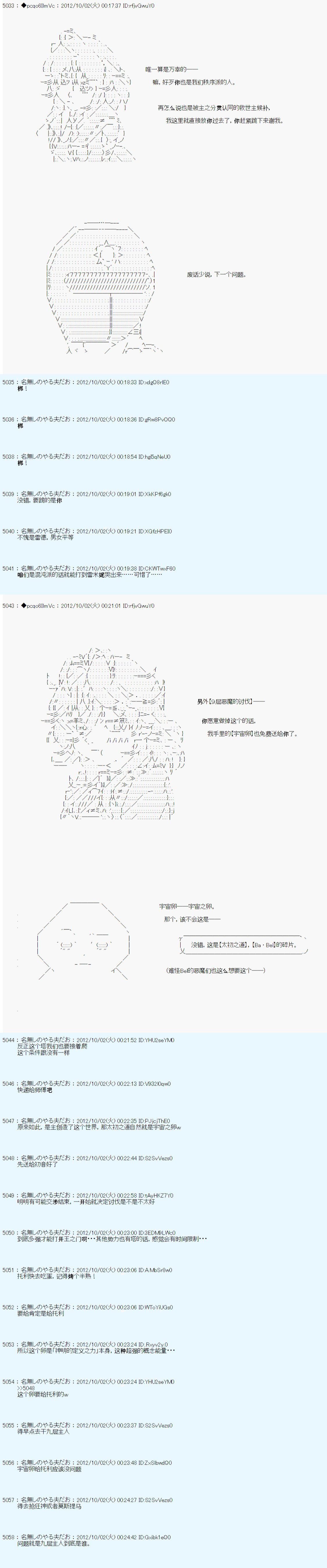第118话