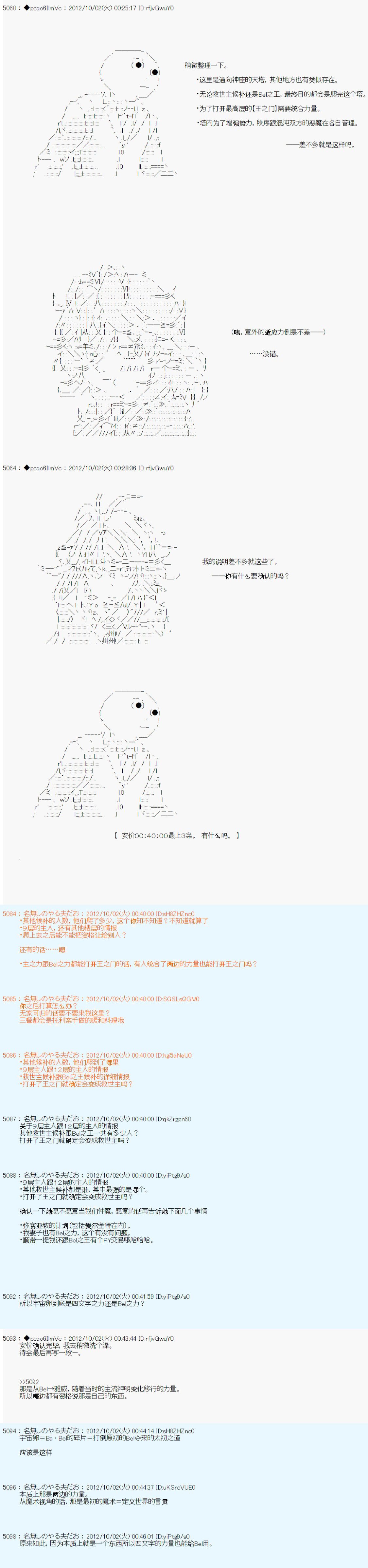 第118话