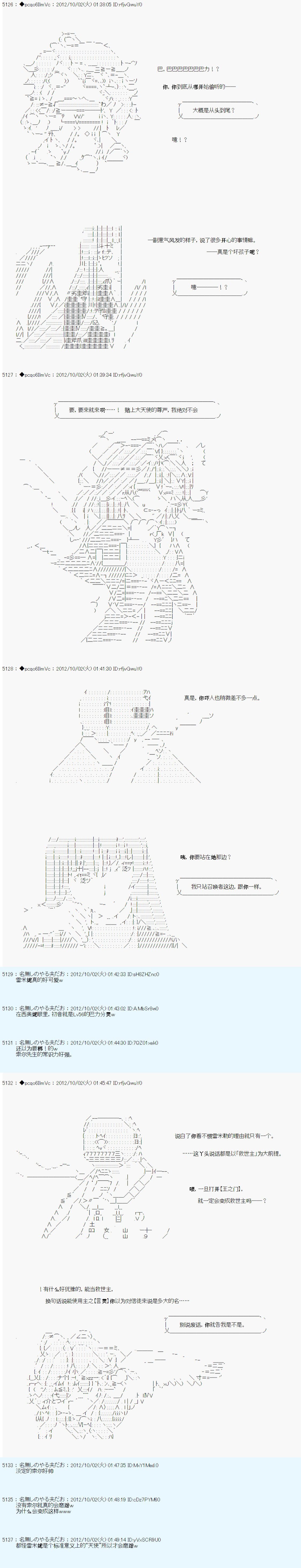 第118话