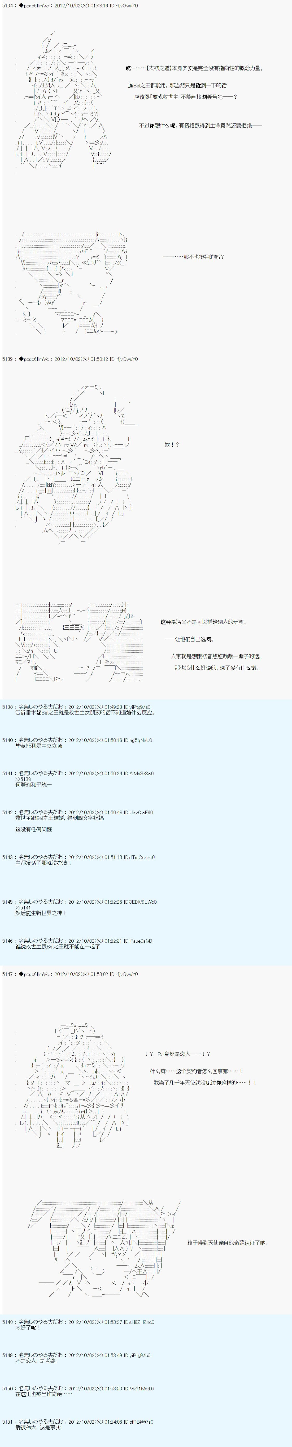 第118话