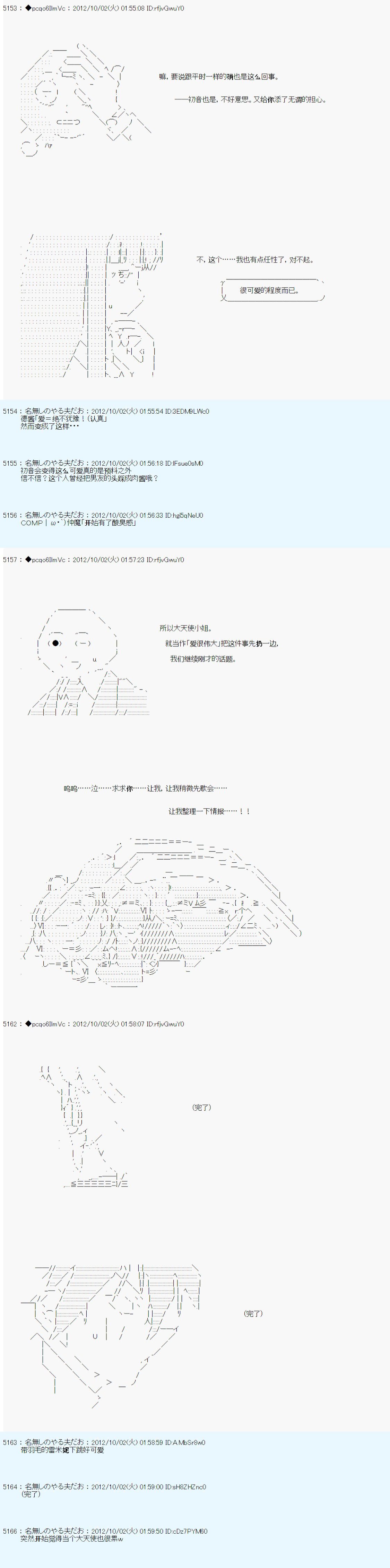 第118话