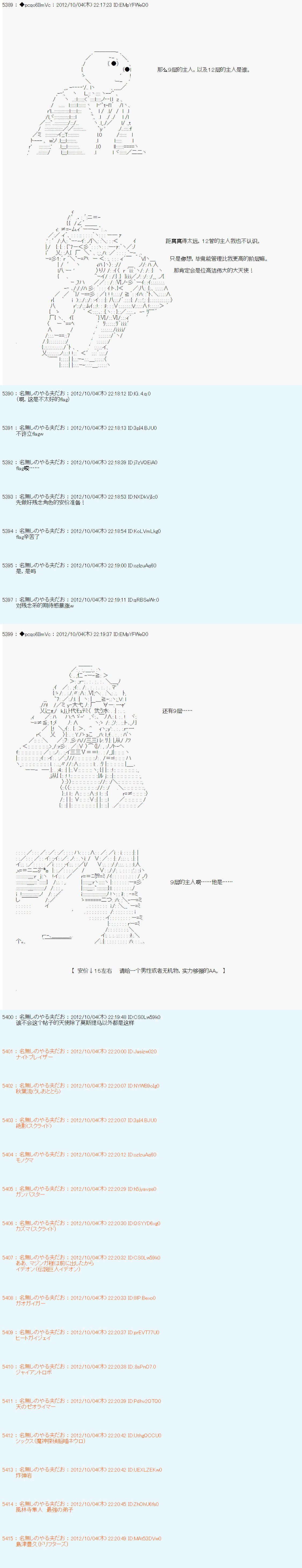 第119话