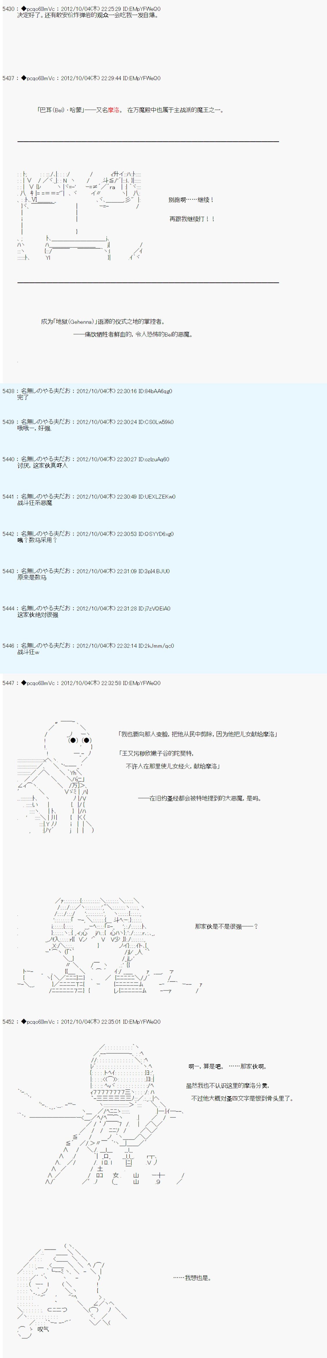 第119话