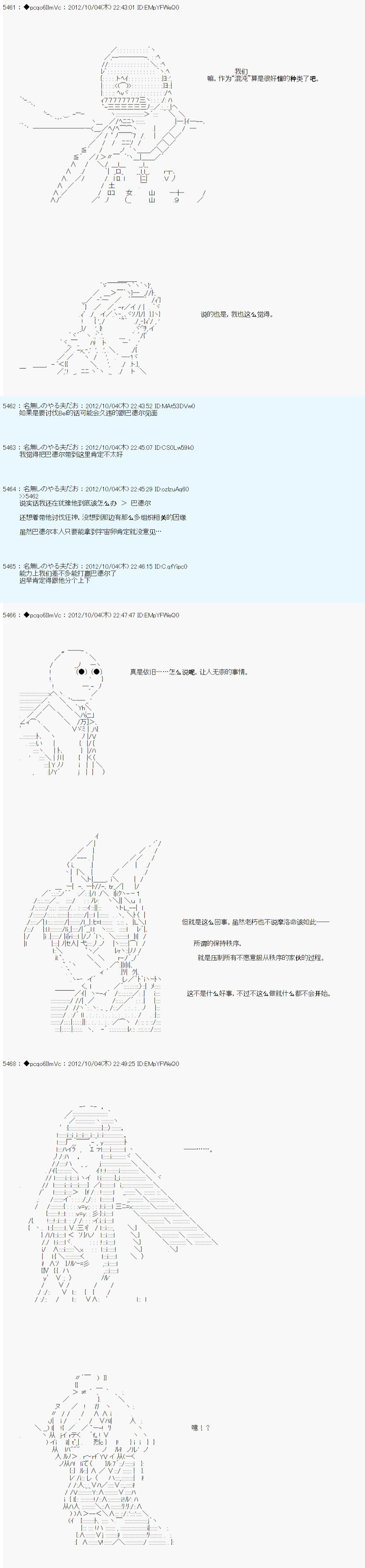 第119话