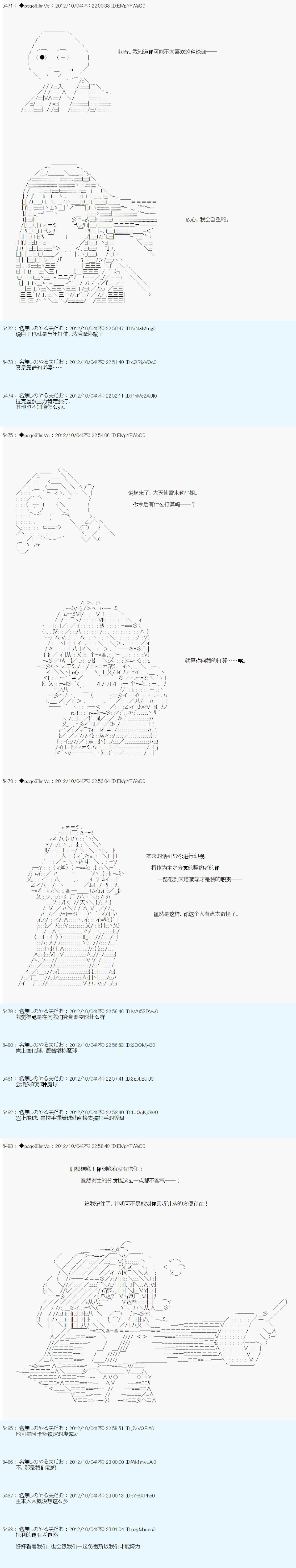 第119话