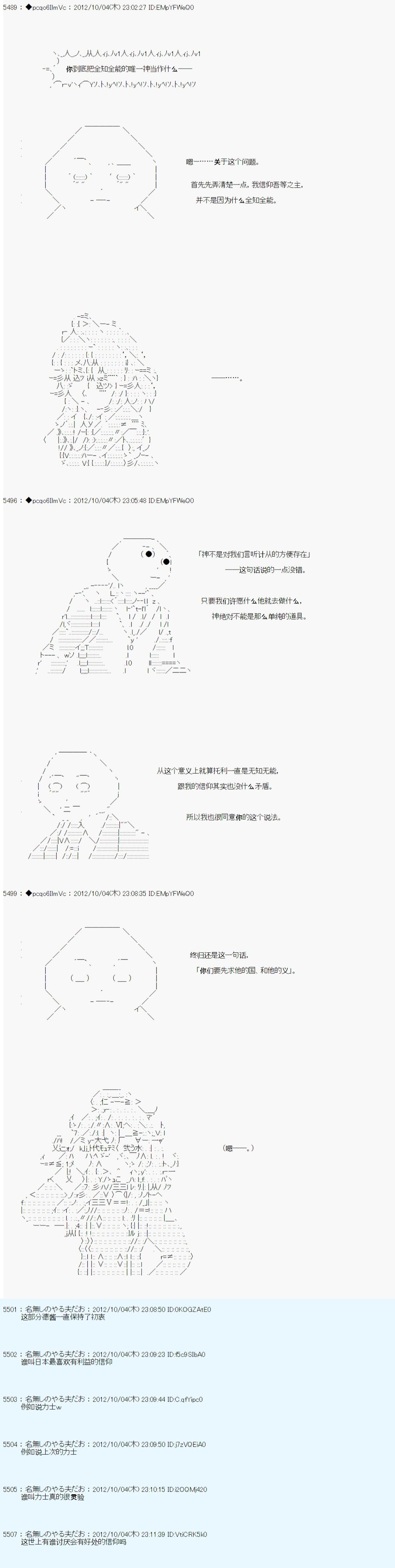 第119话