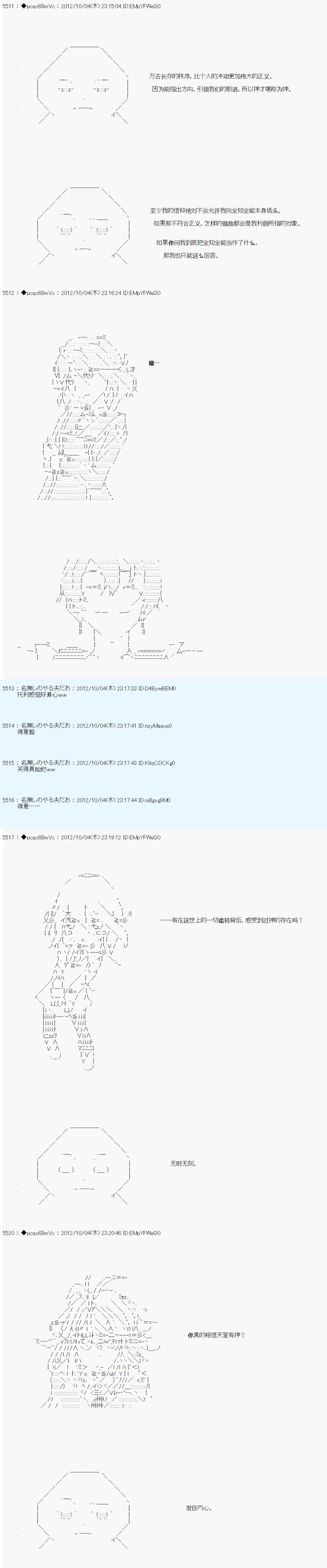第119话