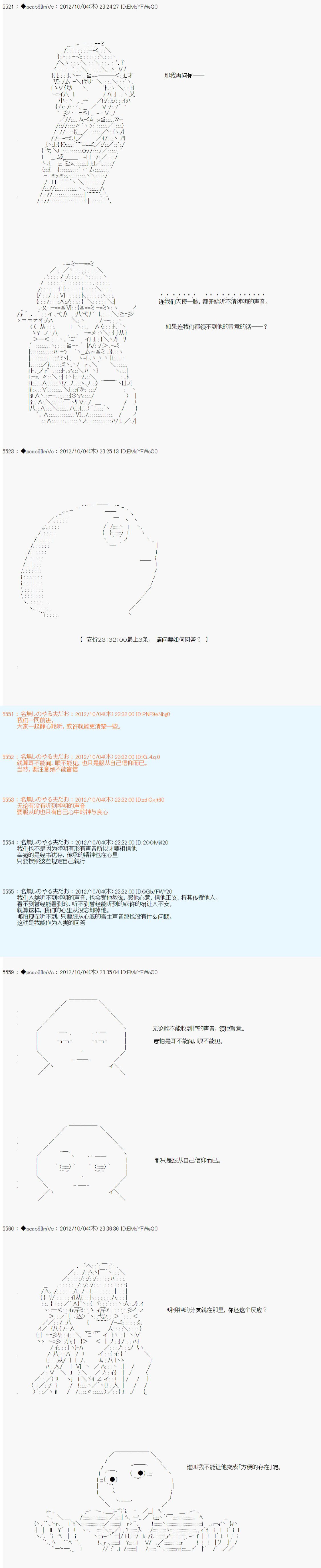 第119话