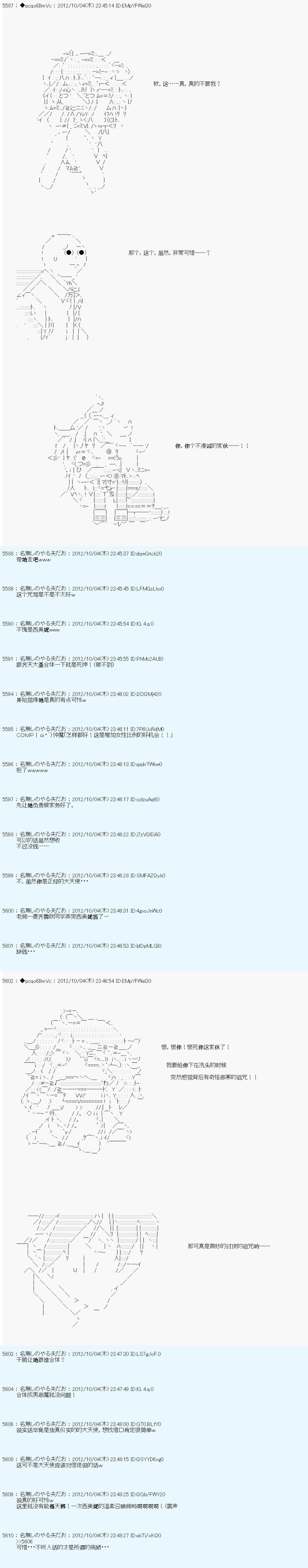 第119话