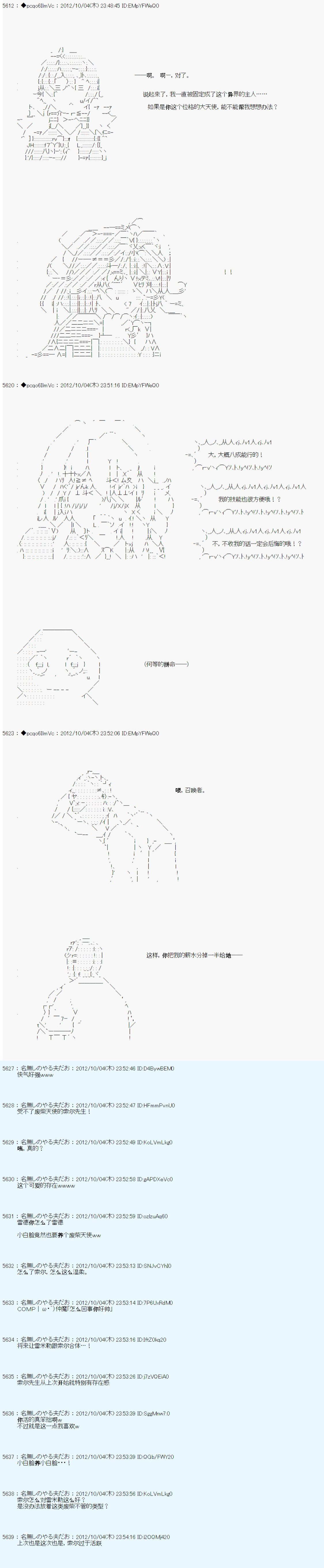第119话