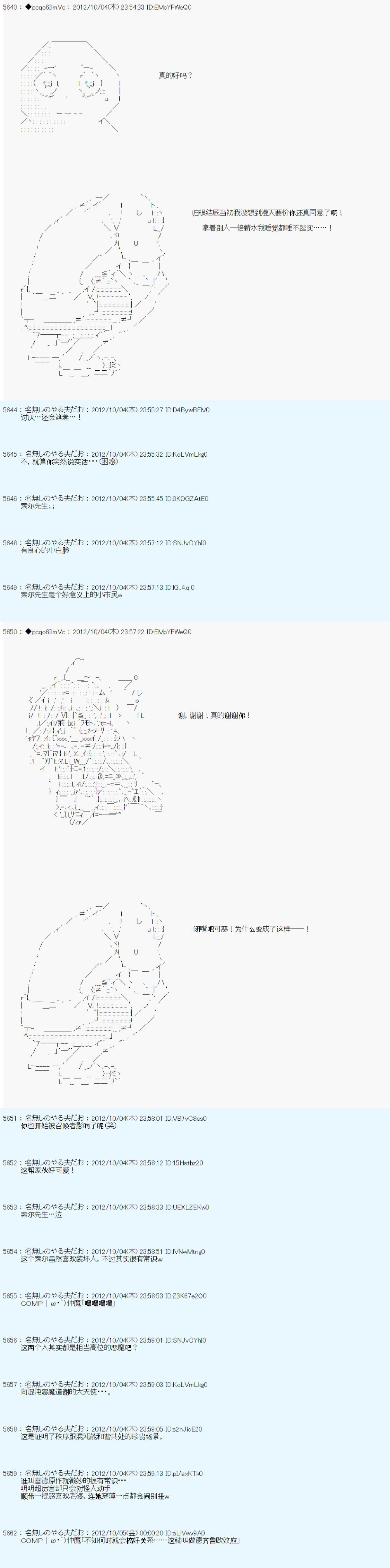 第119话