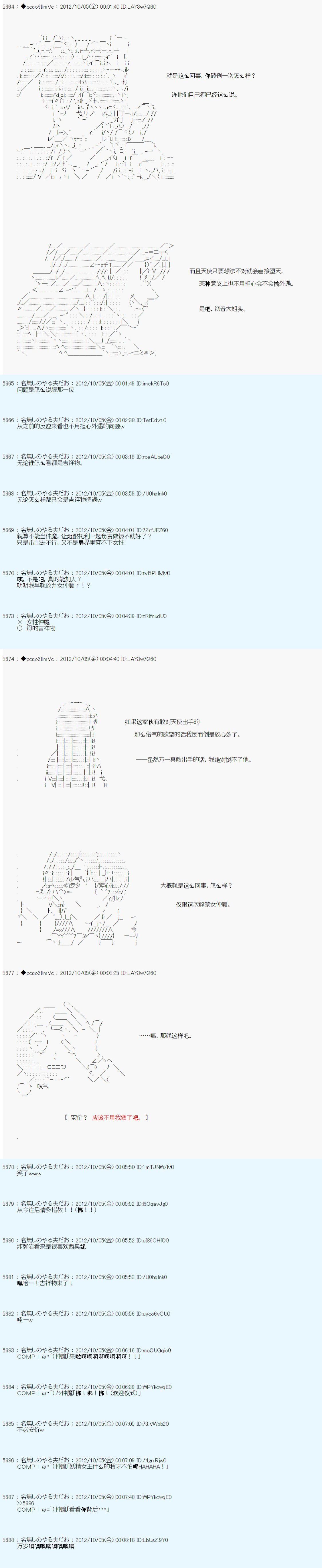 第119话