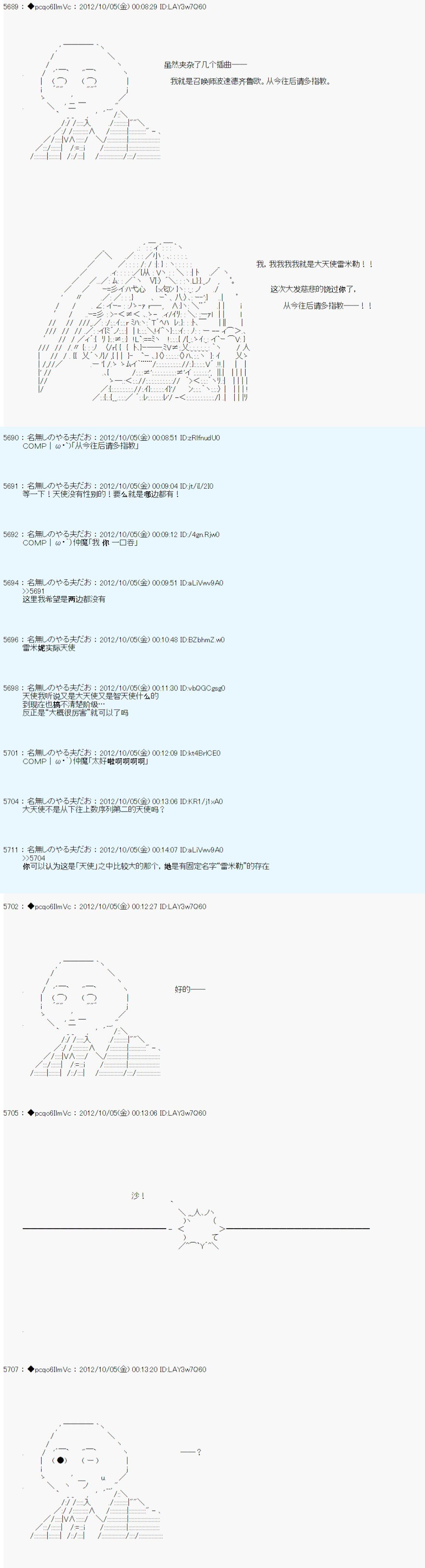 第119话