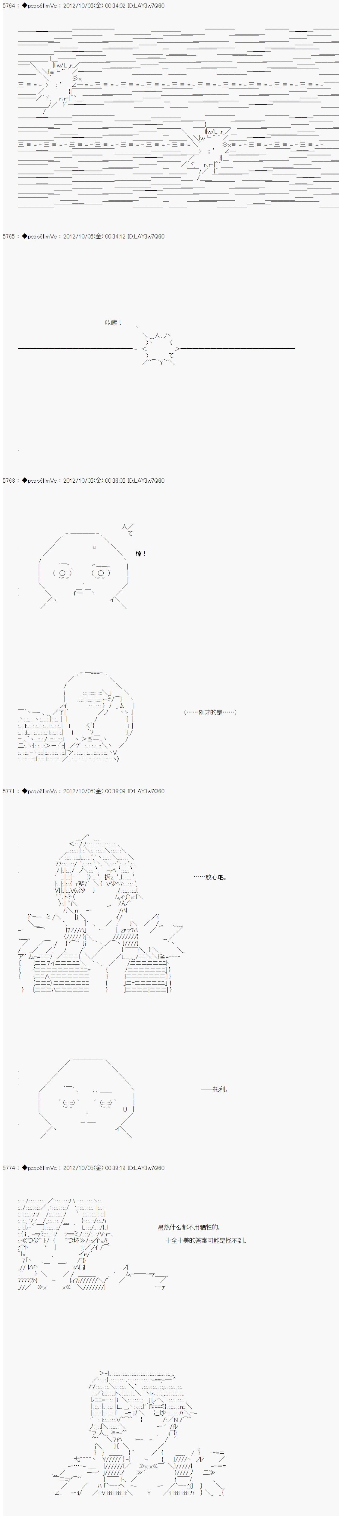 第119话