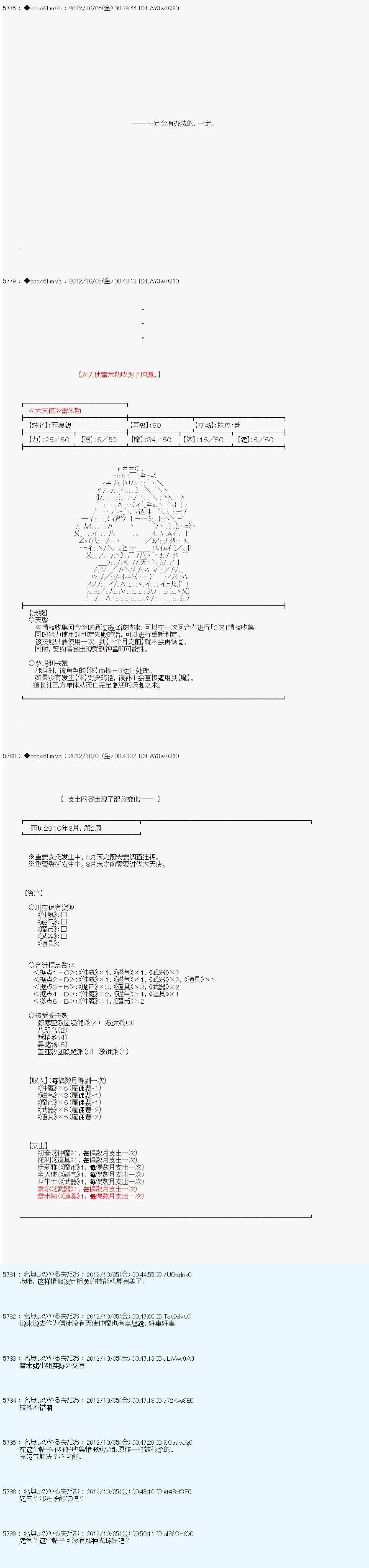第119话