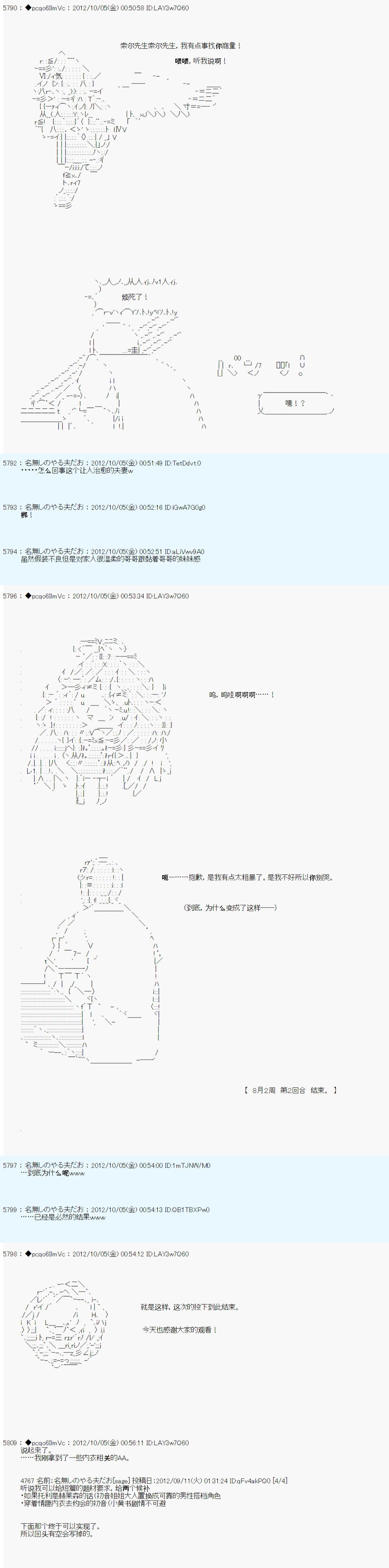 第119话