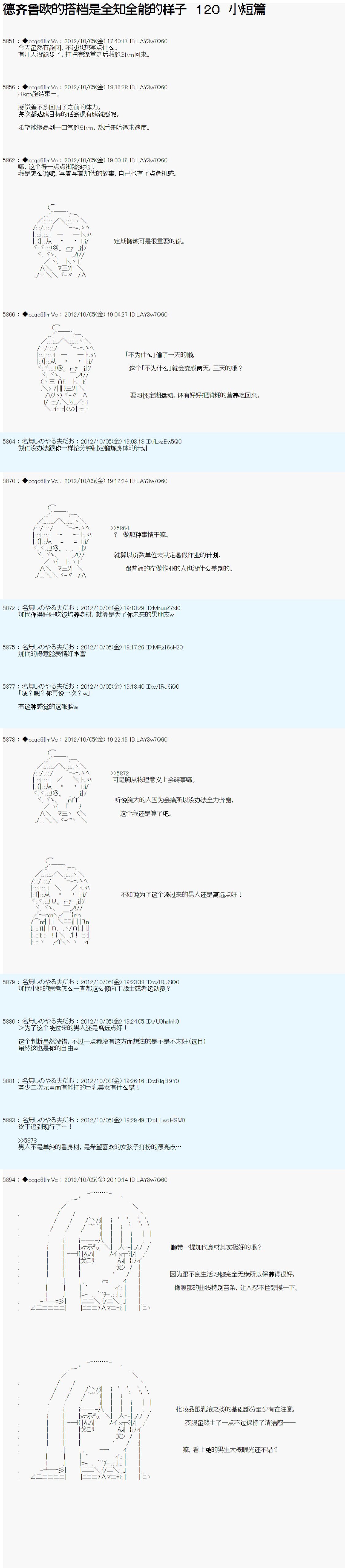 第120话
