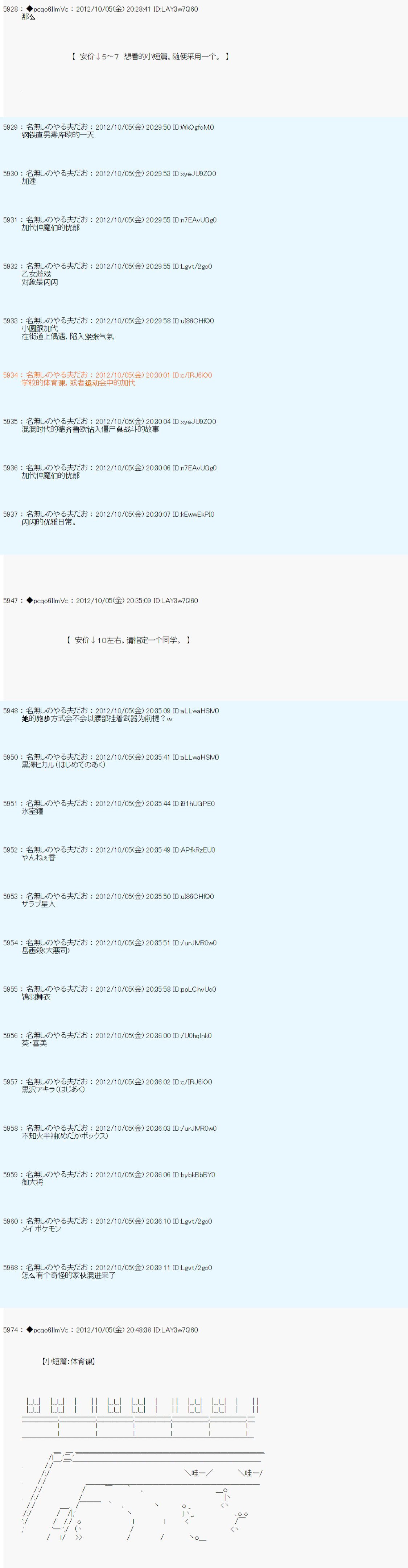 第120话