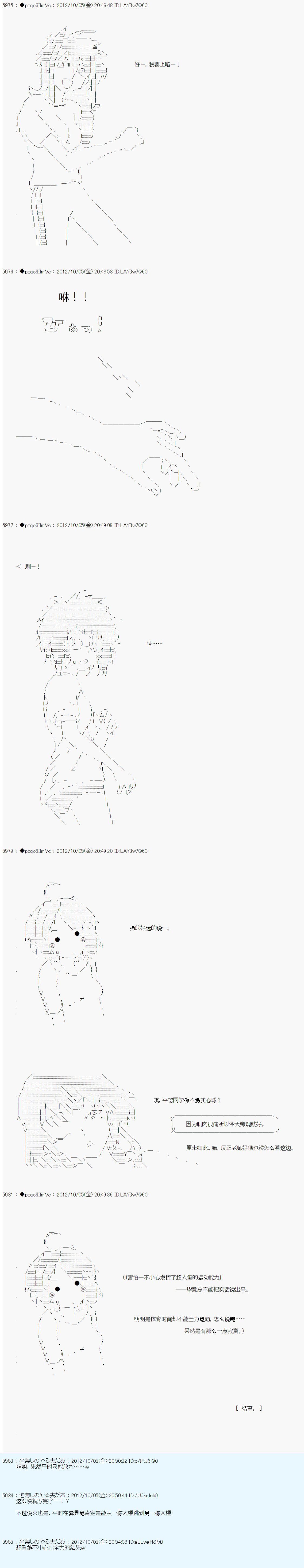 第120话