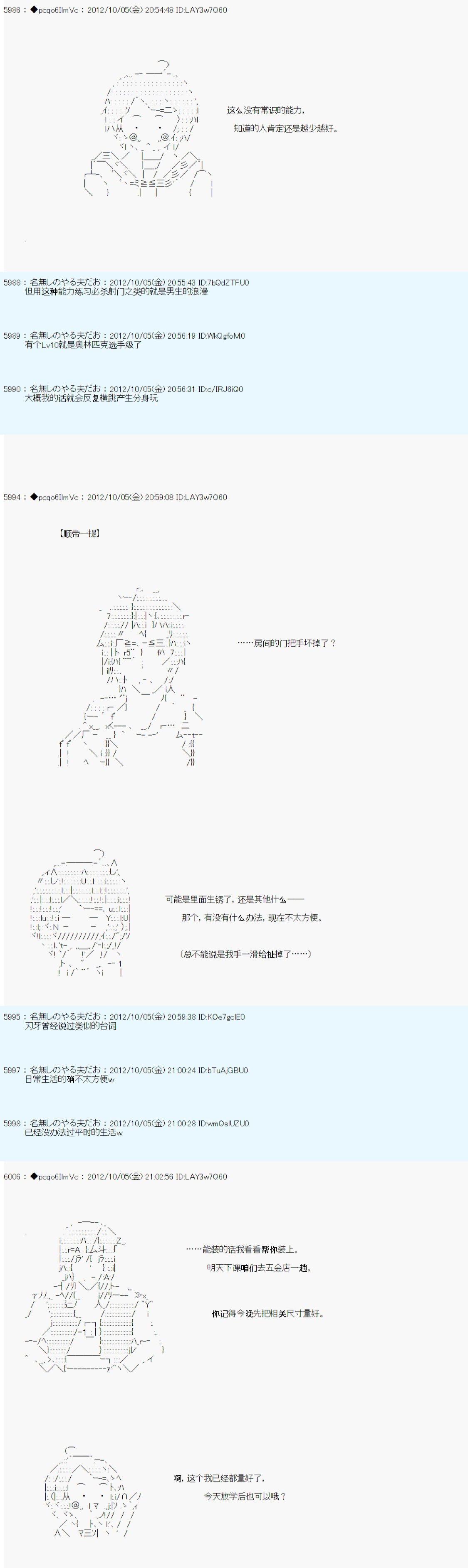 第120话