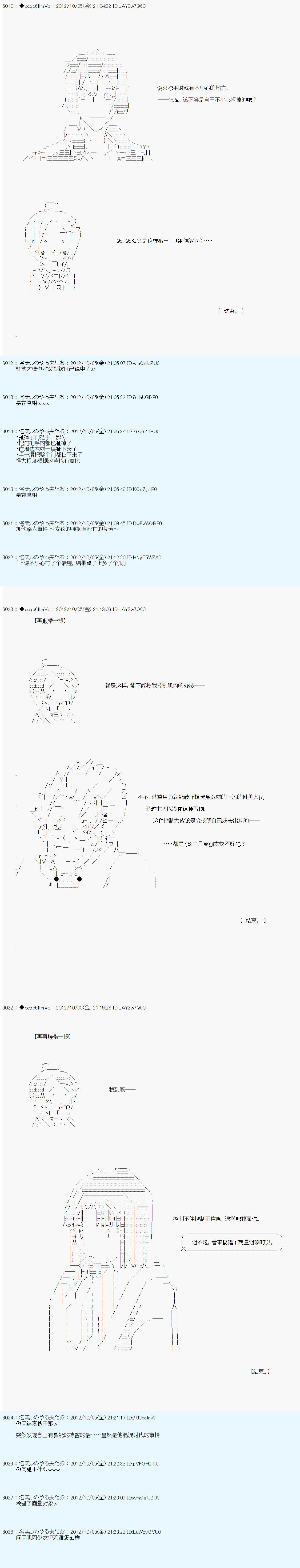 第120话