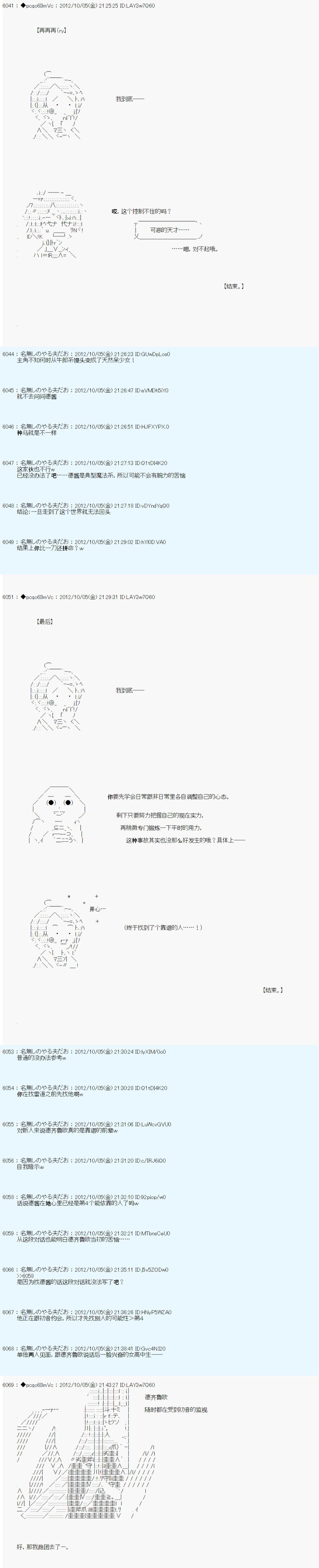第120话