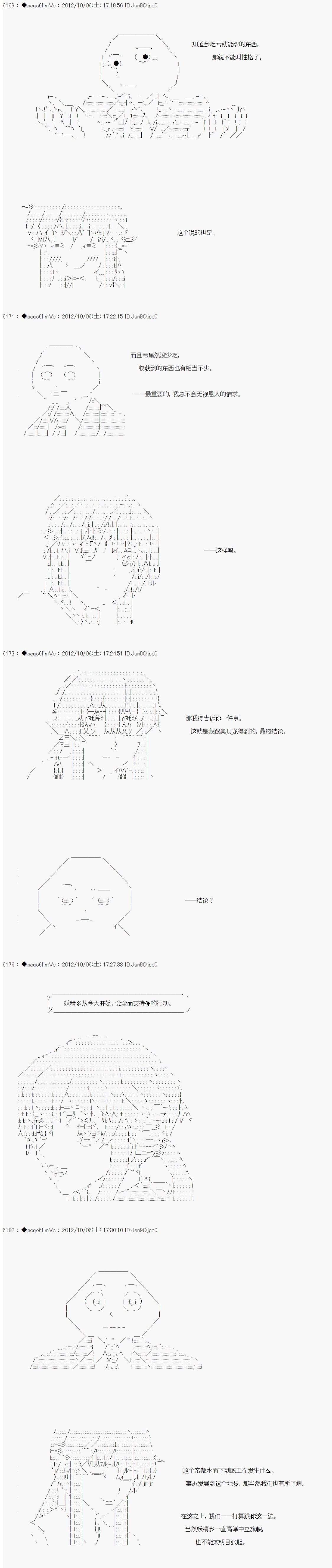 第121话
