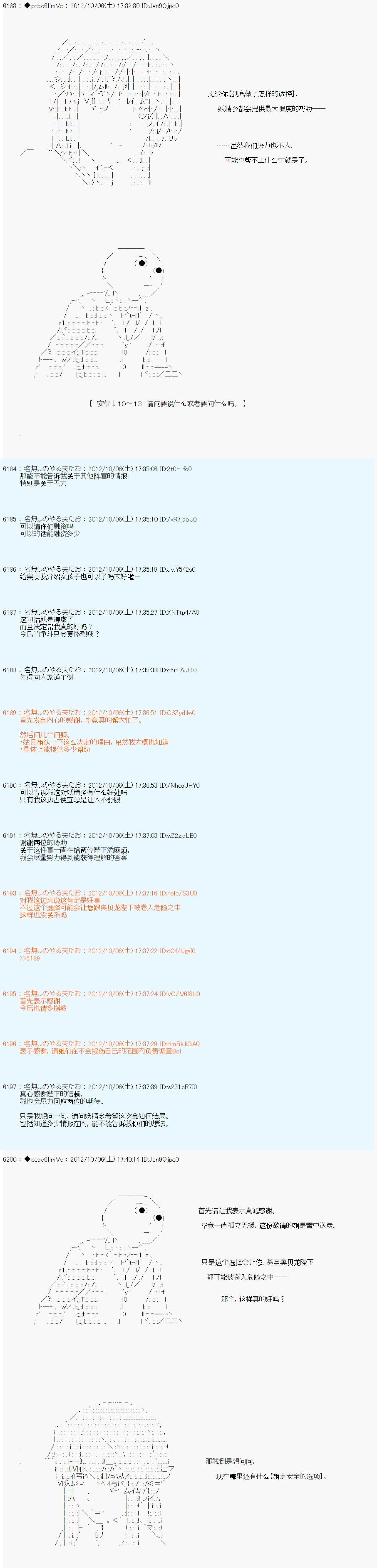 第121话