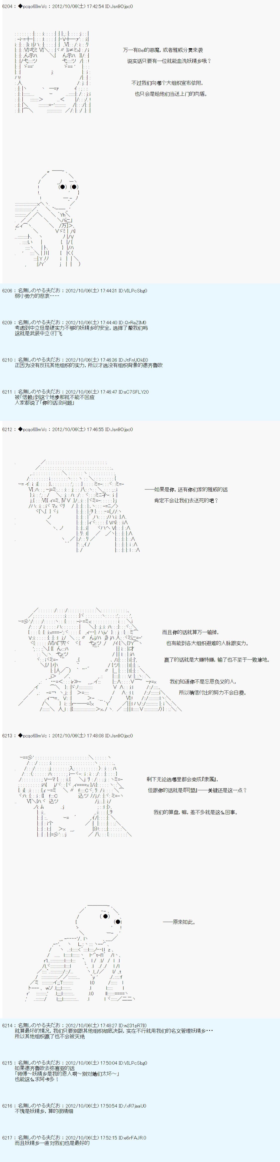 第121话