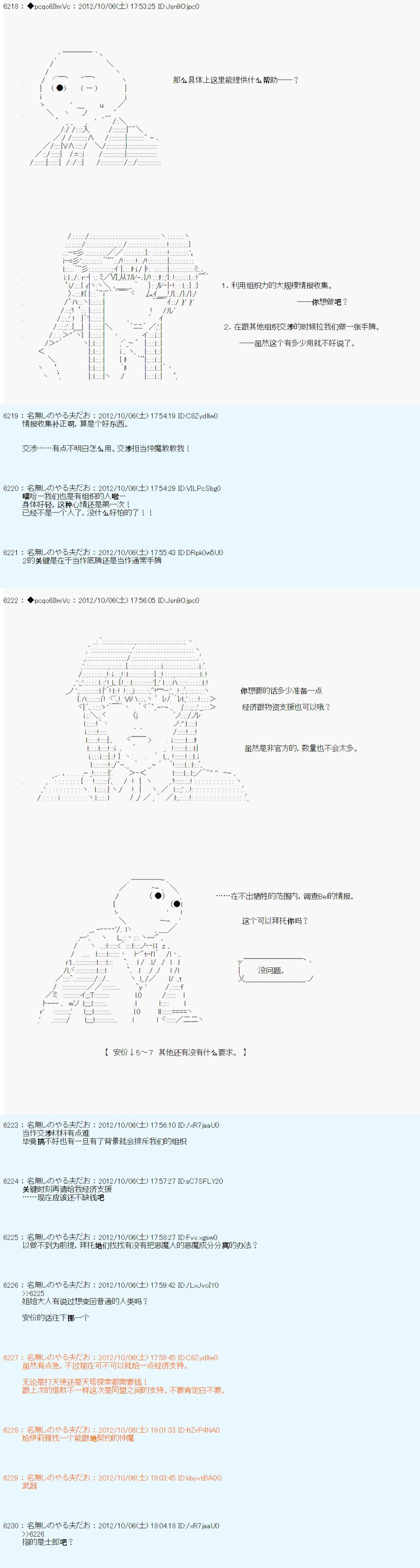 第121话