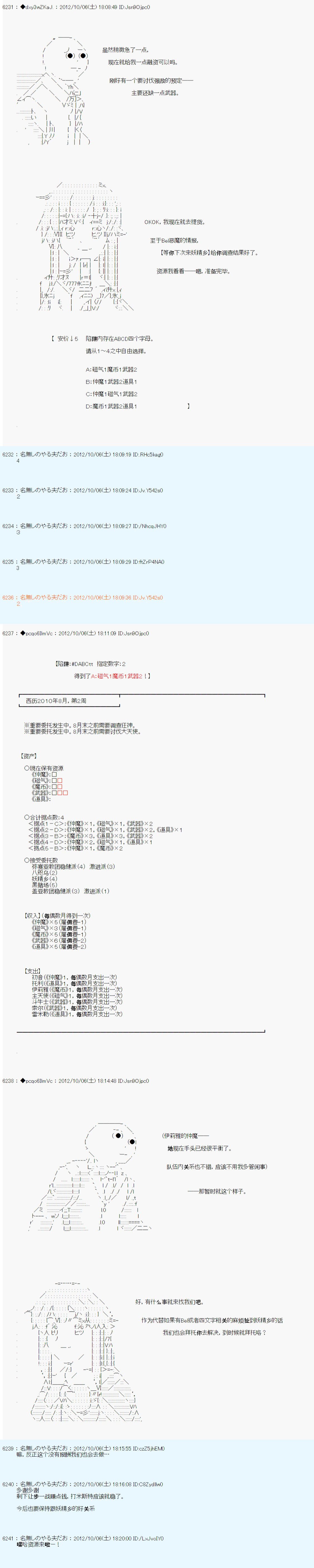 第121话
