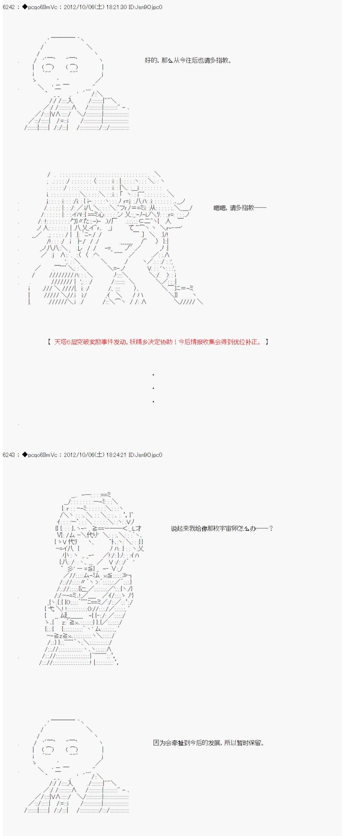第121话