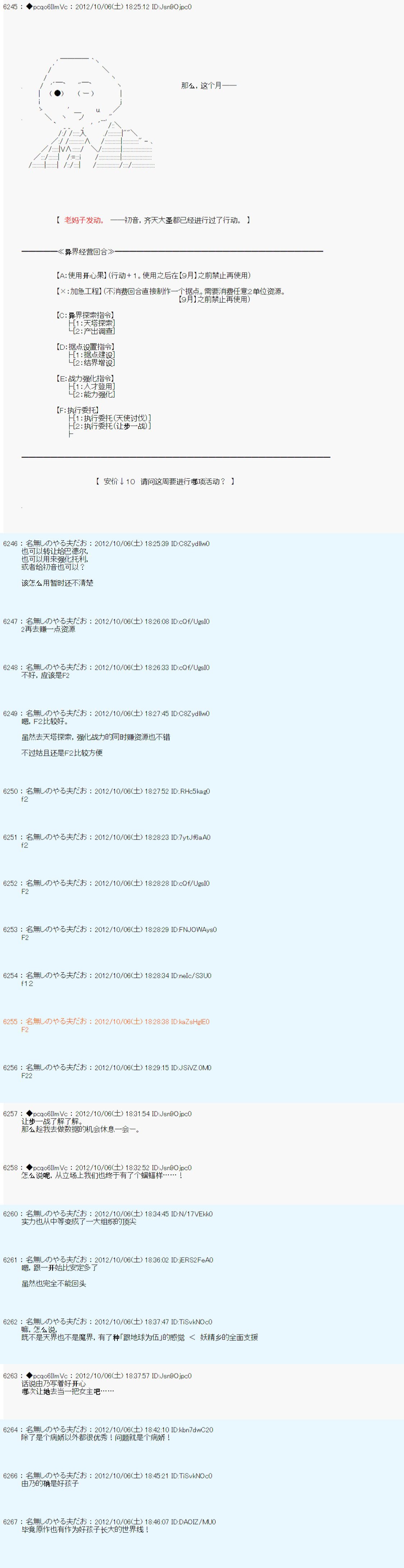 第121话