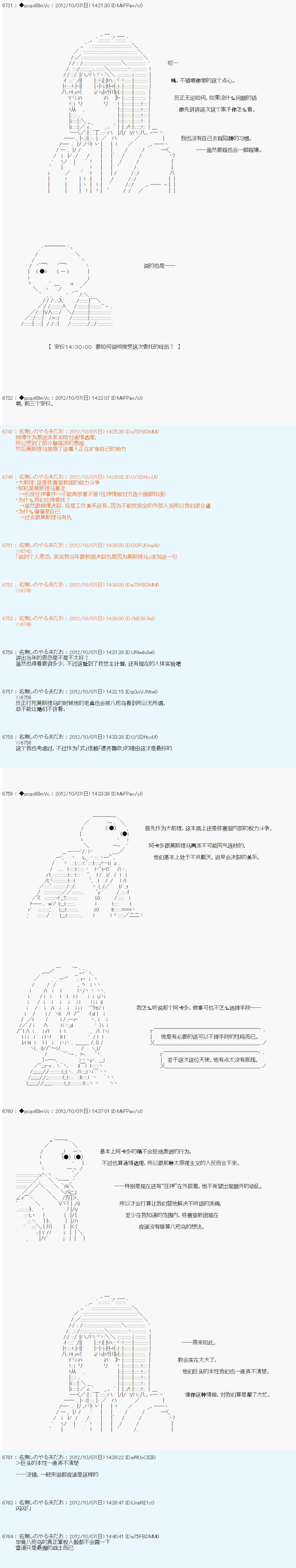 第123话
