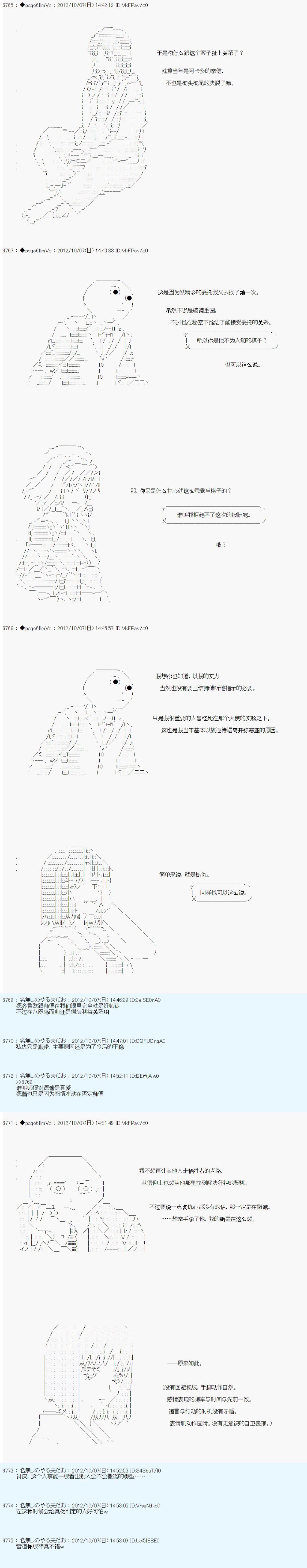 第123话