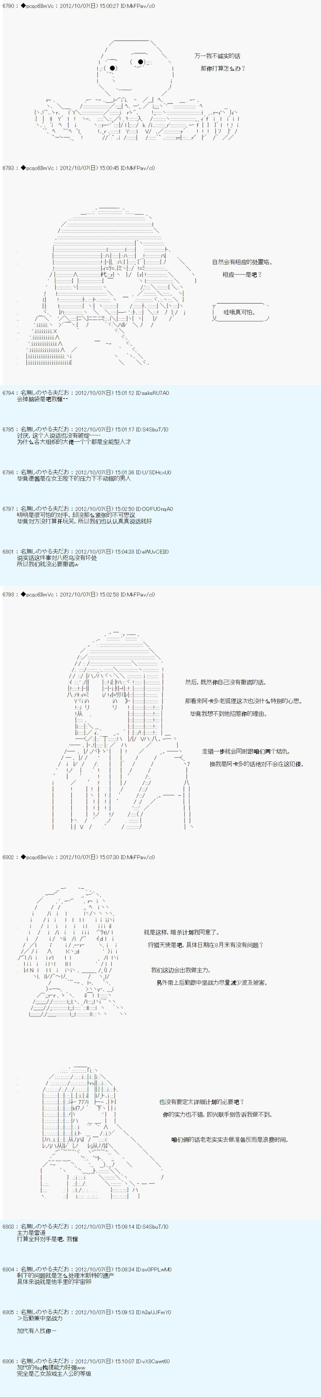 第123话