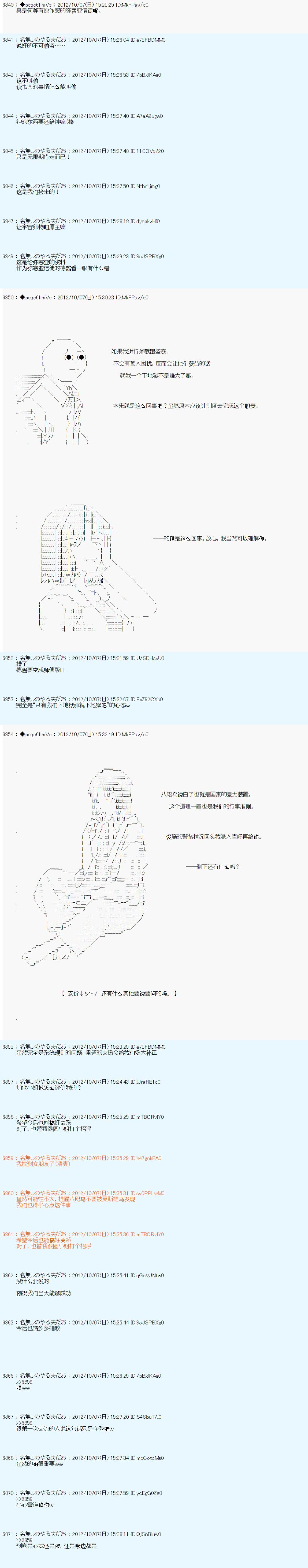 第123话