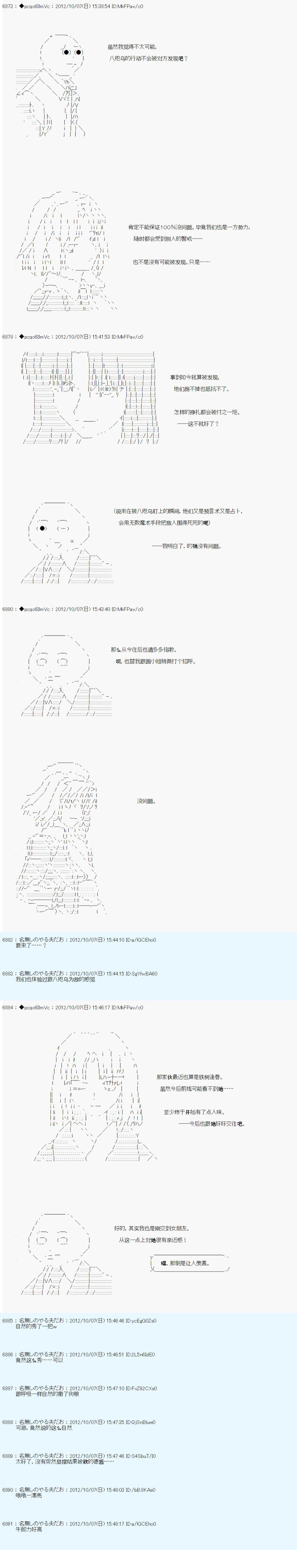 第123话
