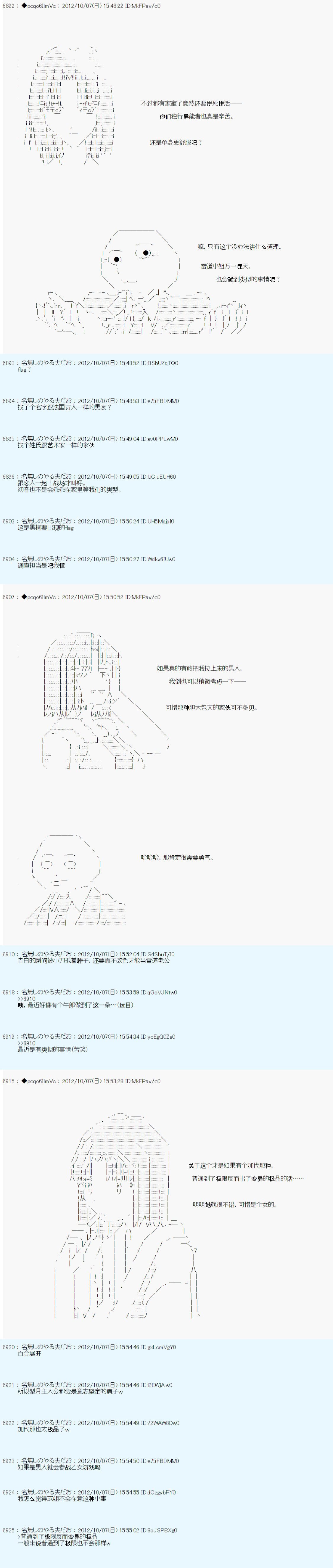 第123话