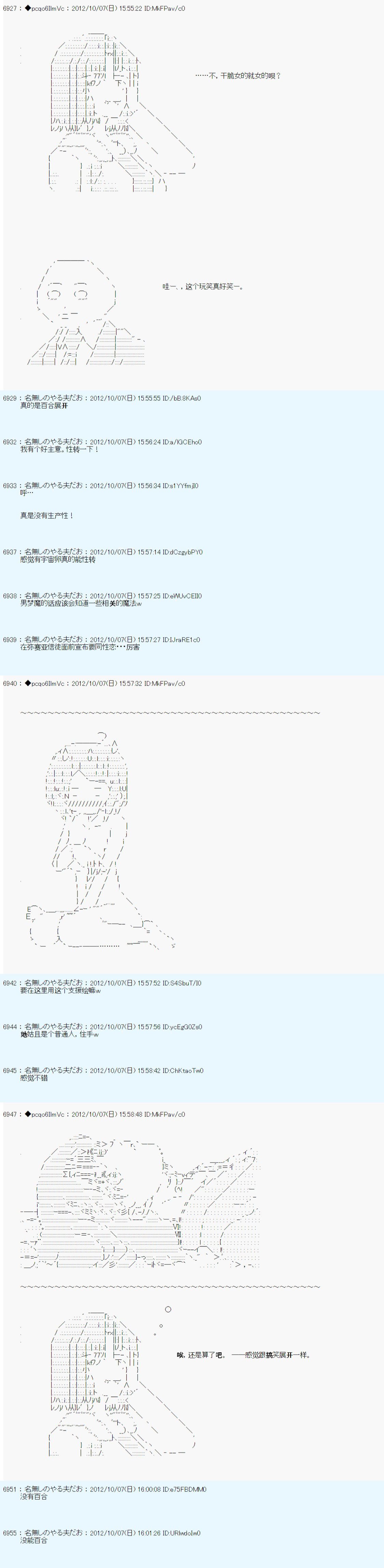 第123话