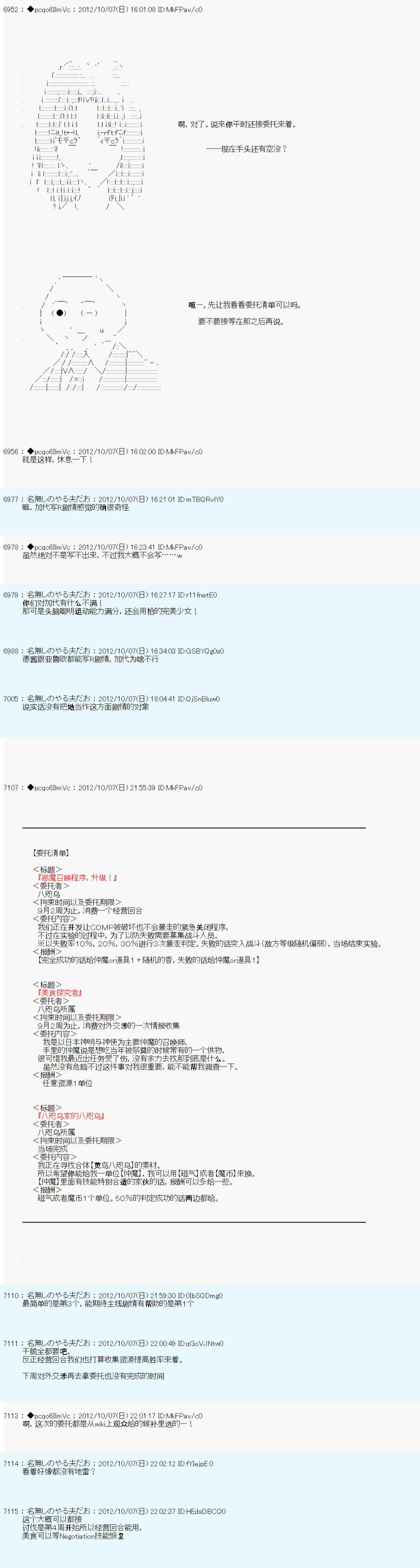 第123话