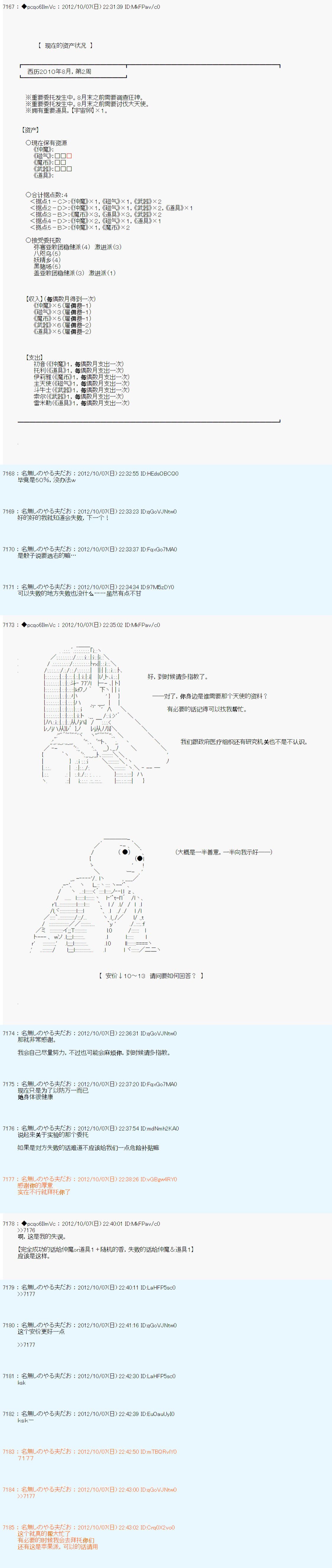 第123话