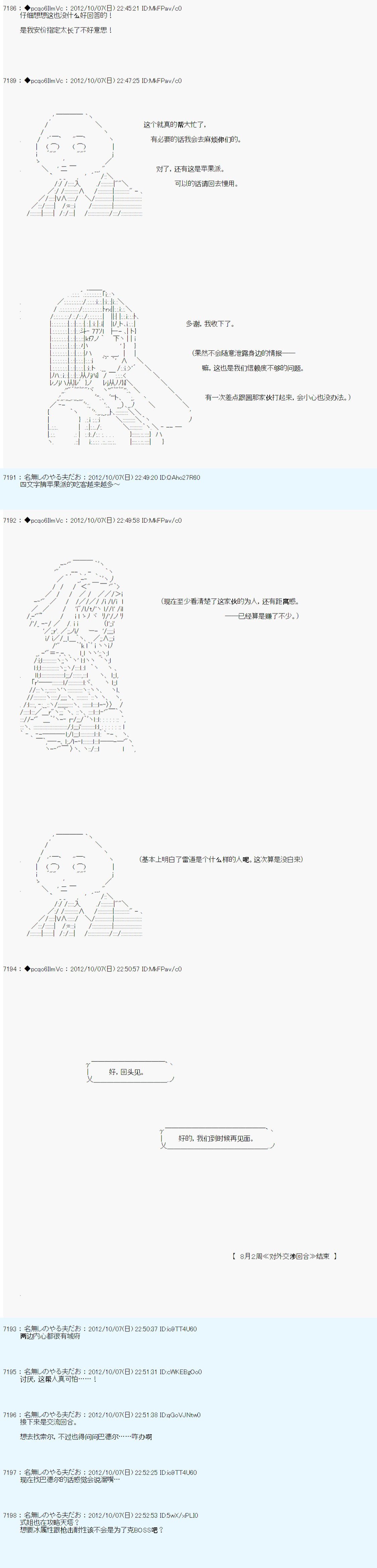 第123话