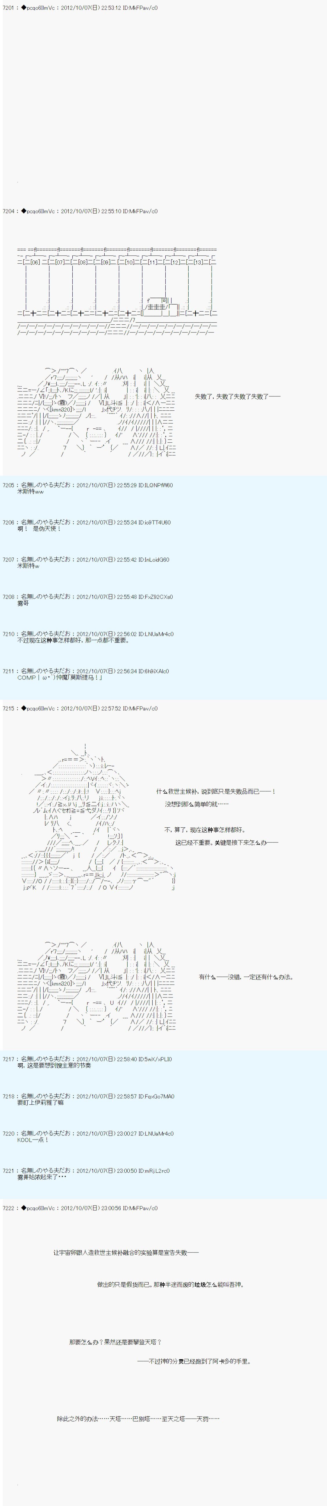 第123话