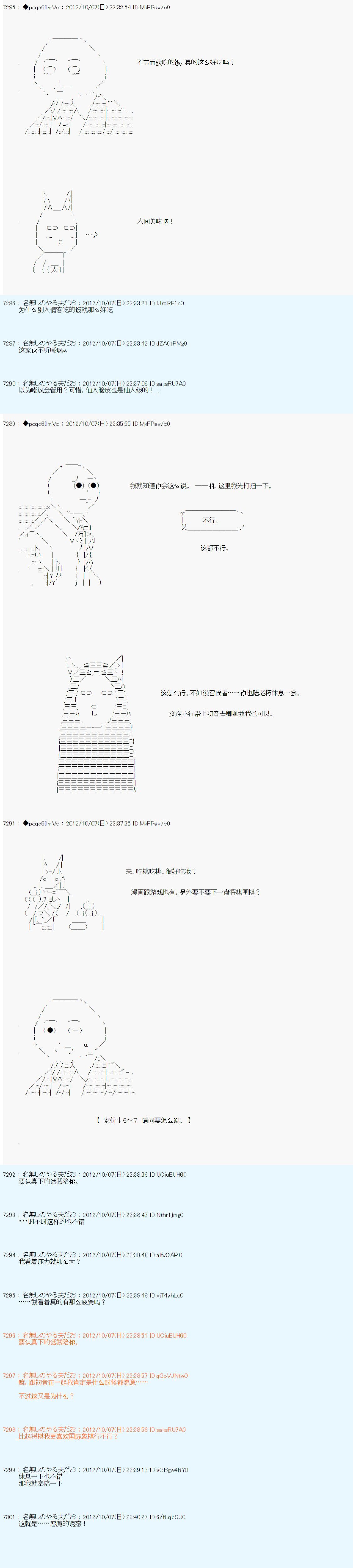 第124话